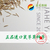 鼠茅草的危害丨鼠茅草种植技术丨绿肥种子丨北京嘉禾源硕							缩略图2