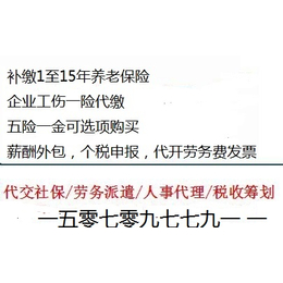 吉安*公司吉安劳务派遣公司