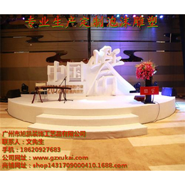 旭凯装饰工艺品、济南泡沫雕塑工厂、节日泡沫雕塑工厂