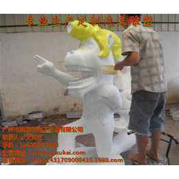 动物泡沫雕塑工厂,沈阳泡沫雕塑工厂,旭凯装饰工艺品