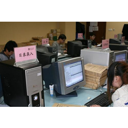 宁波档案扫描、人事档案扫描、国安档案外包