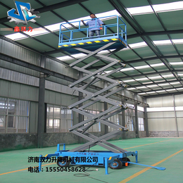 济南双力10米升降机 移动式升降平台 高空作业车 全国包邮
