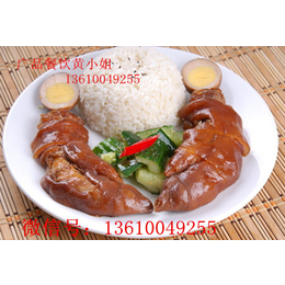 广州哪里有教猪脚饭技术 隆江猪脚饭做法哪里有教缩略图