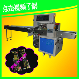 中山空调遥控自动包装机 *空调遥控器分装机SK-250X