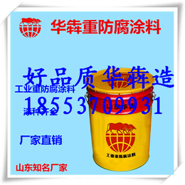 冠县供应华犇HB7895水性环氧地坪漆价格