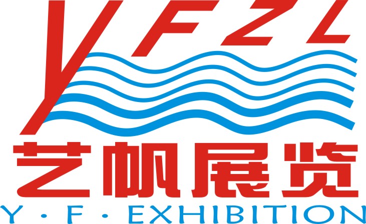 2017中国农产品展览会