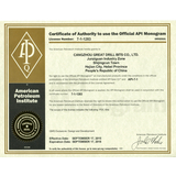 API国际认证