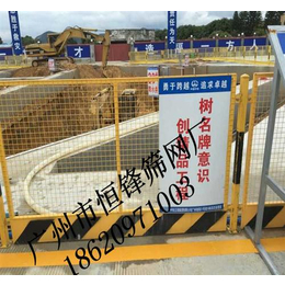 建筑工地护栏网厂家、建筑工地护栏网、厂家*