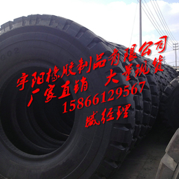 YuYang 2700R49  ****全钢工程机械轮胎