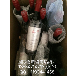 澳大利亚奔富红酒进口清关香港运到大陆进口货运公司