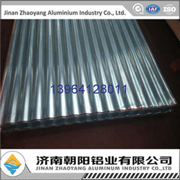 铝板|朝阳铝业|铝板厂家