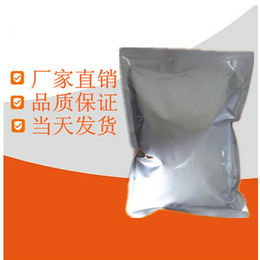 二苯甲酰对醌二肟120-52-5原料厂家价格青岛