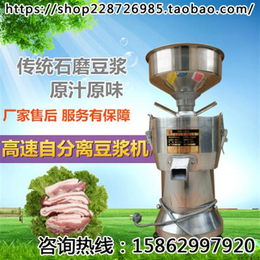 山西不锈钢豆浆机|镇江金阳绞肉机|商用不锈钢豆浆机供应商