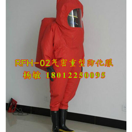 消防化学防护服 RFH-02气密型防护服质量优