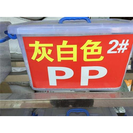 PP再生料_PP再生料黑色_汽车挡泥板*PP再生料