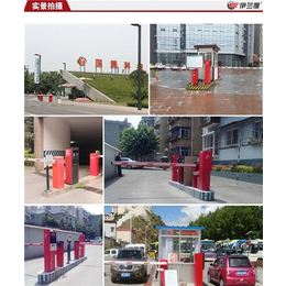 停车场管理系统(图)、停车场管理系统、广州星遨