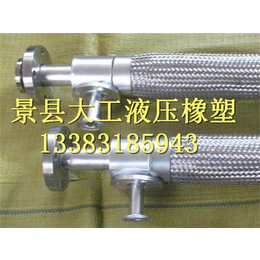 金属软管,金属软管标准,河北景县金属软管公司(多图)