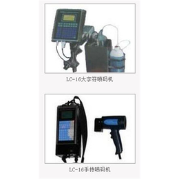 二维码喷码机、苏州二维码喷码机、飞拓喷码设备(多图)