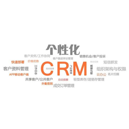 crm系统_南京crm_灵当CRM有限公司