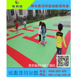 悬浮拼装地板 塑胶pp地板|华鑫凯达体育