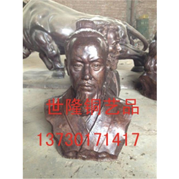 陕西古代人物雕塑,世隆雕塑,古代人物雕塑铸造