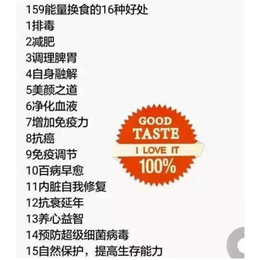 159素食全餐介绍,佐丹力(在线咨询)