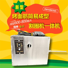 徐州烤面筋切割机_聚鑫食品机械_烤面筋切割机品牌缩略图