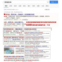 【软银科技】(图),郑州网络优化推广服务,河南全网营销