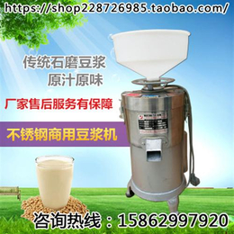 宁波商用豆浆机|镇江金阳绞肉机(在线咨询)|商用豆浆机企业