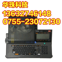 MAXLM380EZ微电脑套管打印机线号印字机缩略图