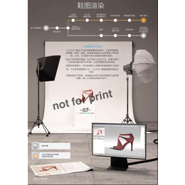 3D鞋业设计软件_希奥鞋机_3D鞋业设计软件公司