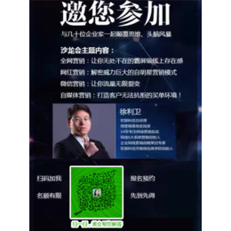 河南全网推广|郑州全网推广外包公司|【软银科技】(多图)