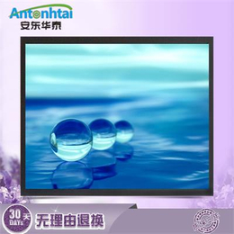 供应六盘水安东华泰15寸液晶监视器排行LCD监控专用价格实惠 