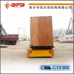港口集装箱BWP无轨电动搬运平板车 轨道运输平板车生产公司