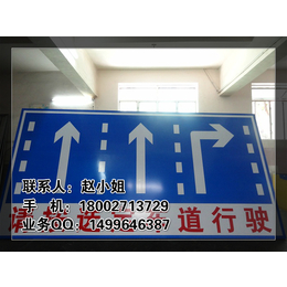 桂丰供应铝板反光指示牌道路交通安全标志牌限速公路牌
