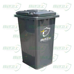 连云港240l垃圾桶|绿色卫士环保设备|物业240l垃圾桶缩略图