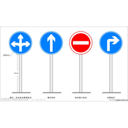 供应交通安全标志牌反光警示牌厂家*定做价格