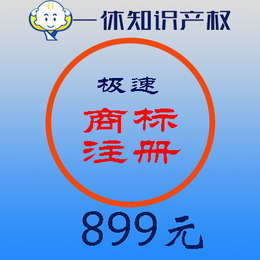 长沙商标注册_浏阳长沙县宁乡县商标代理_浏阳宁乡望城商标注册