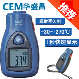 CEM 华盛昌 IR-77H 简易的非接触式红外线测温仪