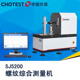 供应SJ5200螺纹综合测量机