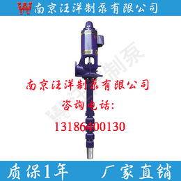 立式深井泵工业泵深井长轴泵LJC型深井抽水电泵