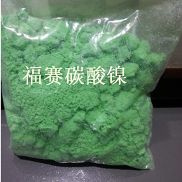 福赛碳酸镍45含量草绿色粉末