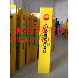 湖北省电力电缆标志桩通信电缆标志桩价格玻璃钢标志桩