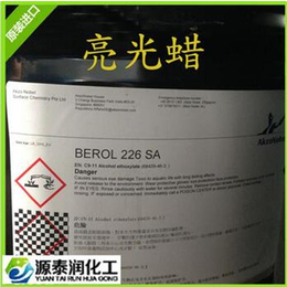 BEROL 226、表面活性剂BEROL 226、苏州源泰润缩略图