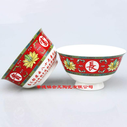 陶瓷寿碗生产厂家 景德镇加字寿碗