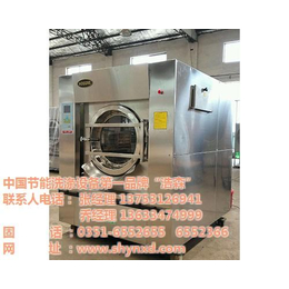 北京洗脱机_尤宁洗衣(在线咨询)_140公斤洗脱机