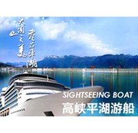 热烈祝贺宜昌中国旅行社品牌网站运营