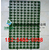 盘锦排水板,久邦疏水板,塑料滤水板价格缩略图1