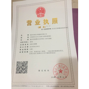 随州市欧石利建材有限公司