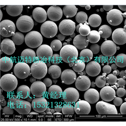 GH3536 Hastelloy X 球形高温合金粉末 3D